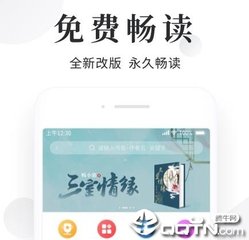 云开体育app官方入口